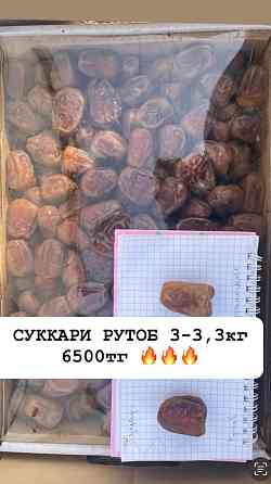 СУККАРИ РУТОБ 3-3,3 кг Алматы