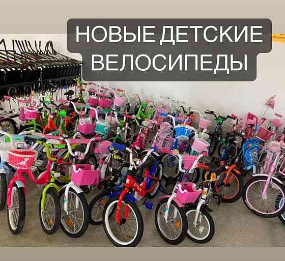 Детские, подростковые, взрослые велосипеды БОЛЬШОЙ ВЫБОР Нұр-Сұлтан