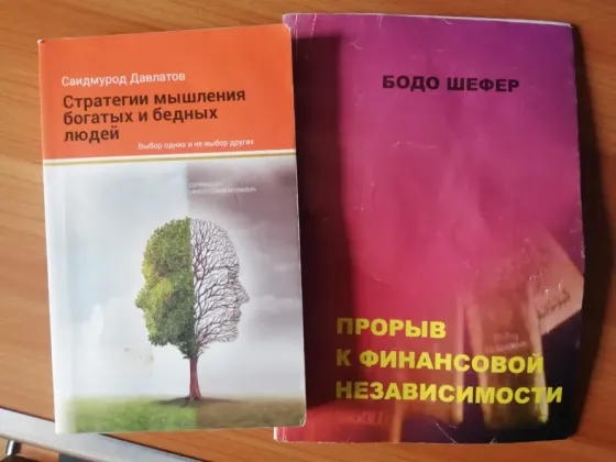 Страница с содержанием и главами книги о заговоры целительства