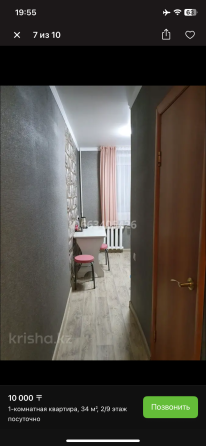 Сдам 1-комнатную квартиру, посуточно Павлодар
