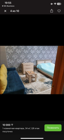 Сдам 1-комнатную квартиру, посуточно Павлодар - изображение 6