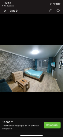 Сдам 1-комнатную квартиру, посуточно Павлодар - изображение 7