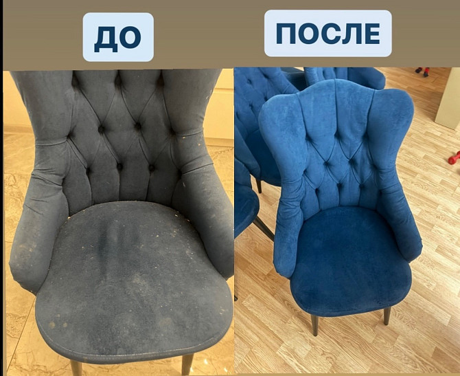 Химчистка мебели Астана (Нур-Султан) - изображение 1