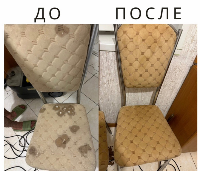Химчистка мебели Астана (Нур-Султан) - изображение 7