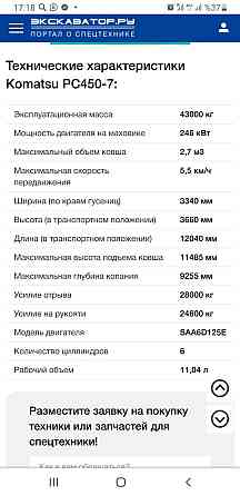 Продам Экскаватор 111 2013 г/в Қостанай