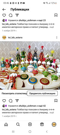Казахстанские национальные сувениры Нұр-Сұлтан - сурет 7