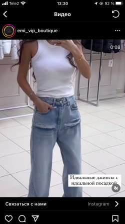 Продам джинсы новое размер 34 Нұр-Сұлтан