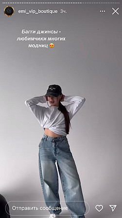 Продам джинсы новое размер 34  Нұр-Сұлтан - сурет 1