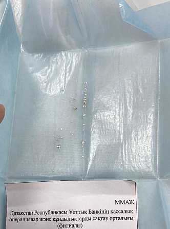 Выкрепленые бриллианты Алматы - сурет 1