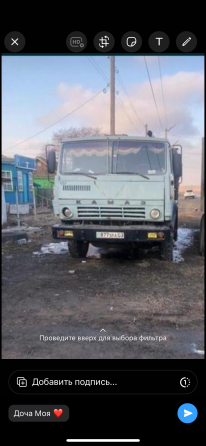 Продам грузовик КамАЗ 1992 г/в Макинск