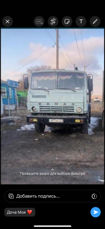 Продам грузовик КамАЗ 1992 г/в Макинск - изображение 1