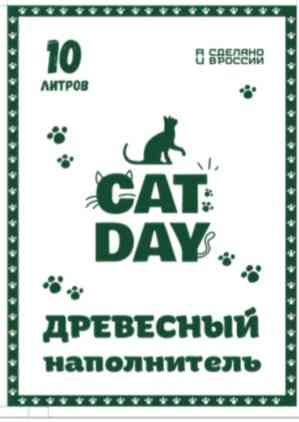 Оптом и в розницу Древесный Кошачий наполнитель "CAT DAY" Астана (Нур-Султан)