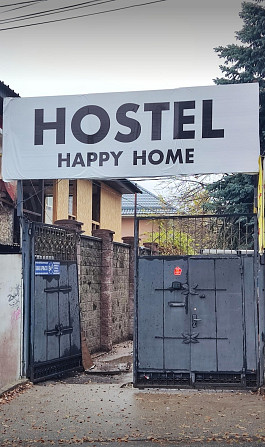Happy Home Hostel предлагает спальные места в 5, 6 местных мужских и 4-х местном женском номерах! Алматы - изображение 12