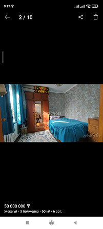 Продам 3-комнатный дом, 60 м2 Алматы - изображение 7