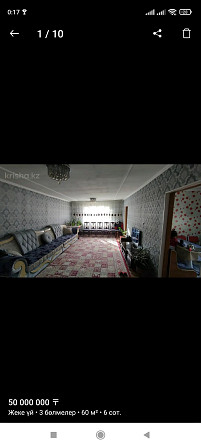 Продам 3-комнатный дом, 60 м2 Алматы - изображение 6