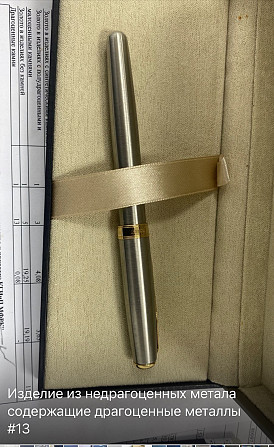 Ручка с золото. Алматы - изображение 1