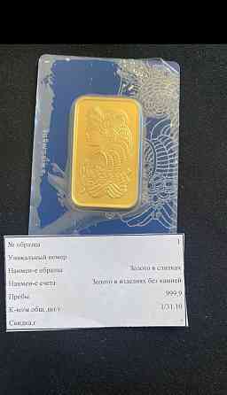 Золотые изделия Алматы