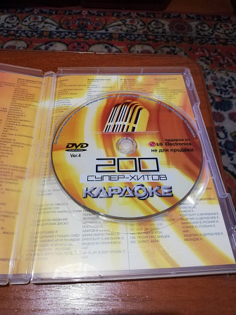 CD диск караоке 200 хитов Павлодар - сурет 1