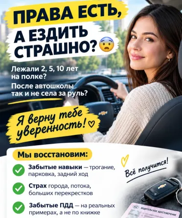 Мужчина стоит рядом с красным автомобилем на фоне городского пейзажа