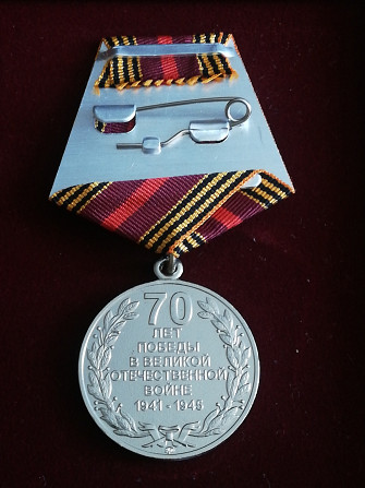 Медаль 70 лет победы Павлодар - сурет 3