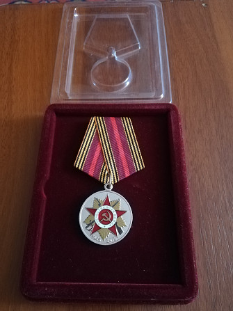 Медаль 70 лет победы Павлодар - сурет 2