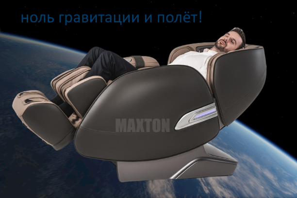 Профессиональное массажное кресло Усть-Каменогорск - изображение 1