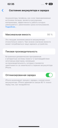 Продам Смартфон Apple iPhone 14 Pro Max Алматы