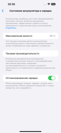 Продам Смартфон Apple iPhone 14 Pro Max Алматы - изображение 6