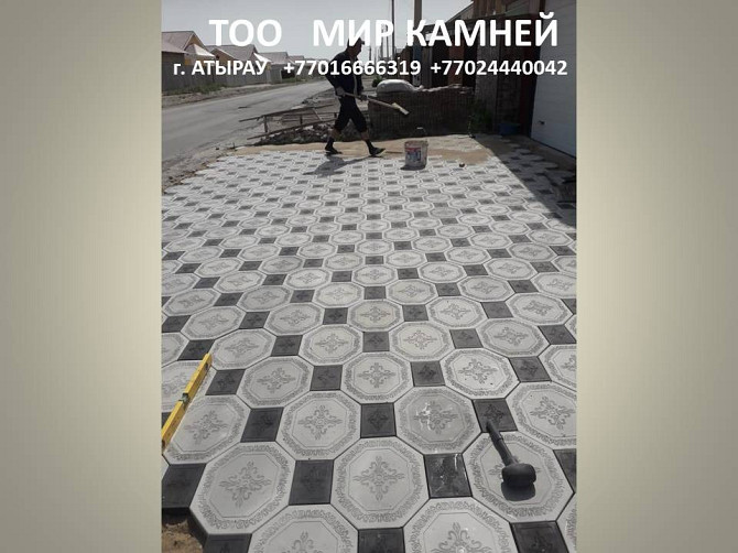Продам Тротуарная плитка, брусчатка бетон новый Атырау - изображение 5