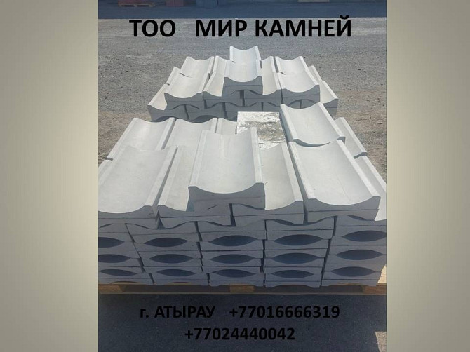Сату Жиегі, поребрик , материал бетон новый  Атырау - сурет 3