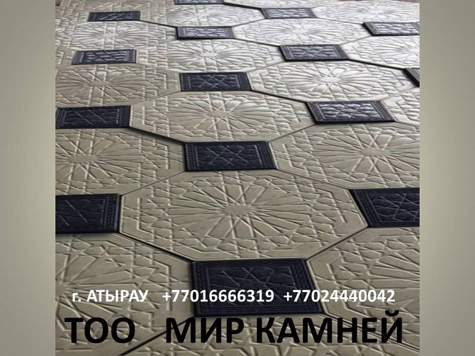 Продам Тротуарная плитка, брусчатка бетон новый Атырау - изображение 4