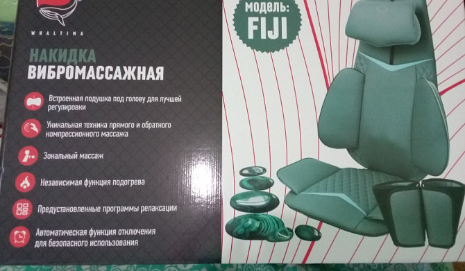 Whaltima Fiji массажы үшін жабыны суретпен және сипаттамамен