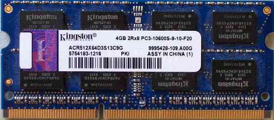 Оперативная память ноутбука DDR3 1333MHz-4GB. Алматы