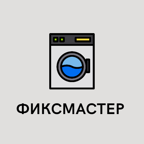 Ремонт стиральных машин Астана Астана (Нур-Султан) - изображение 5