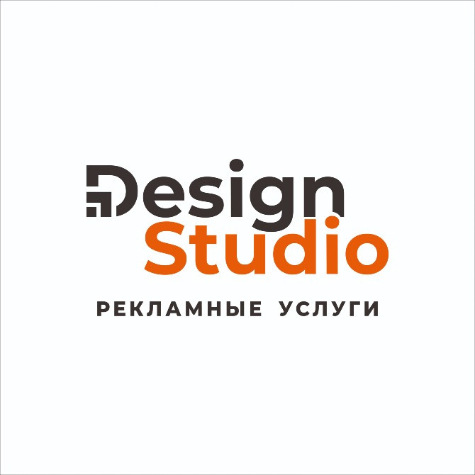 Design Studio шымкент реклама Шымкент - изображение 2