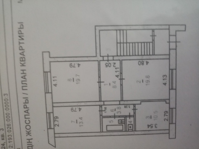 Продам 3-комнатную квартиру Костанай - Кустанай - изображение 9