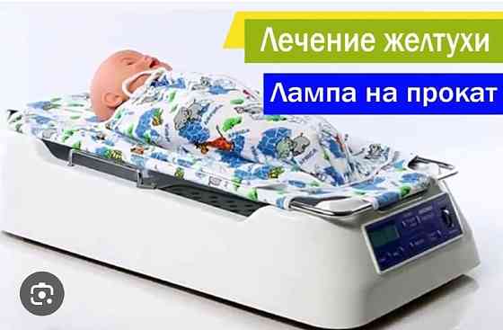 ЛаМПА люлька от Желтушки для вашего малыша Астана - Нұр-Сұлтан
