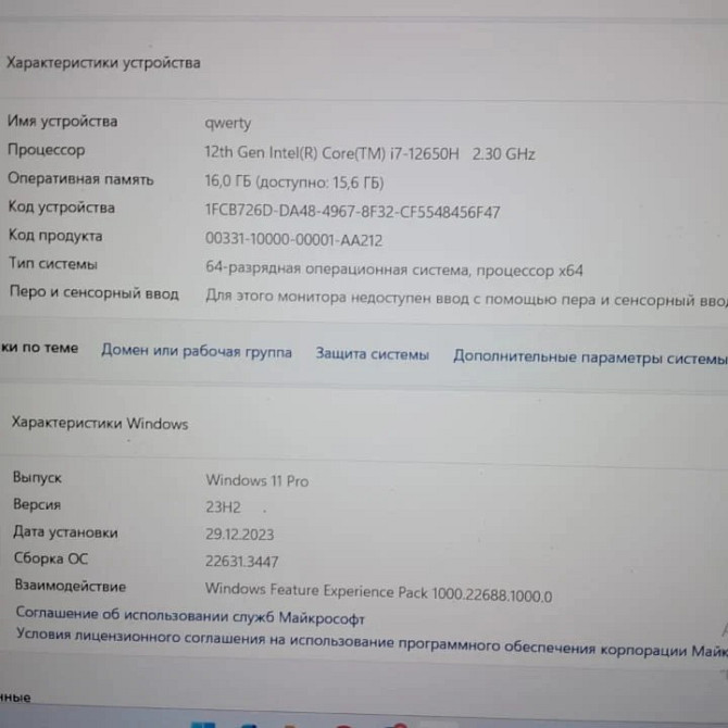 Продам ноутбук Asus i7, RTX 3060 Риддер - сурет 4