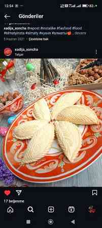 Азербайджанская сладости выпечка пахлава вкусно Алматы