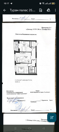 Продам 2-комнатную квартиру Астана - Нур-Султан - изображение 8