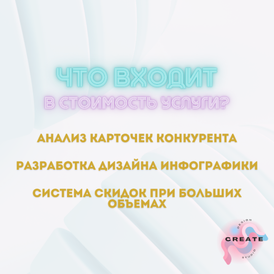 Инфографика Алматы