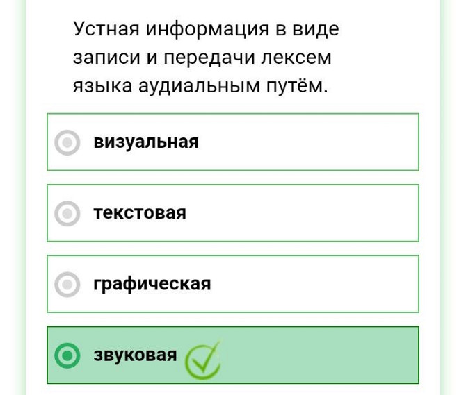 Ищу постоянную работу Преподаватель начальных классов  Караганда - изображение 3