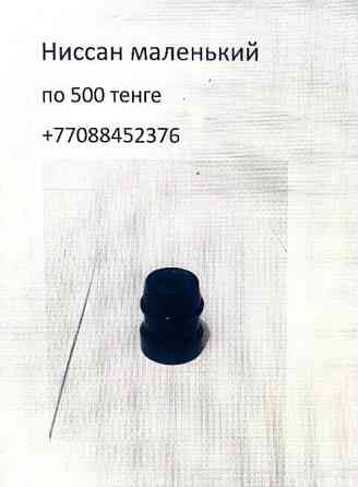 Продам Катушки зажигания свечные наконечники за 500 Тнг. Астана - Нұр-Сұлтан