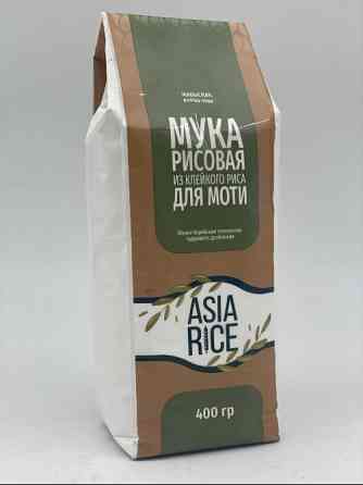 Продажи риса всех видов оптом весовой и фасованный Алматы