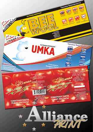 Упаковки продуктов Bee Wool и Umka на фоне логотипа Alliance PRINT