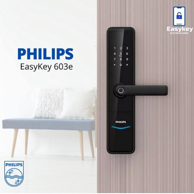 Philips EasyKey 603e - замок с цифрлық пернетақтамен және заманауи дизайнымен, есіктерге орнатуға арналған.