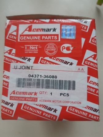 Acemark Genuine Parts запчасталарының қаптамасы