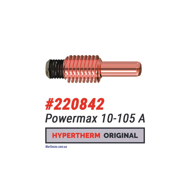 Вариант детали для плазменной резки Hypertherm Powermax 10-105 A