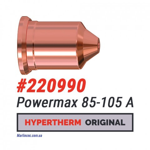 Вариант детали для плазменной резки Hypertherm Powermax 85-105 A