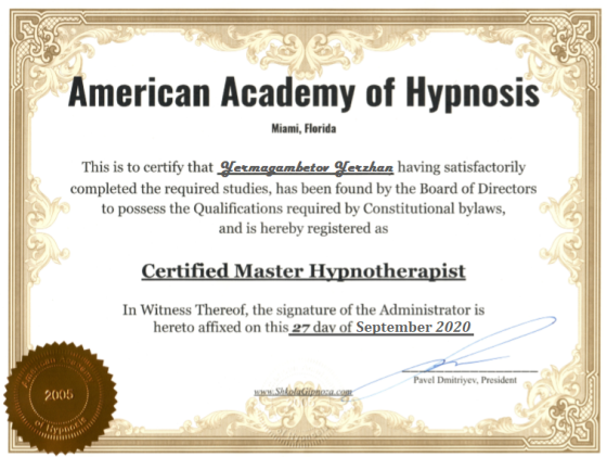 Сертификат American Academy of Hypnosis о присвоении званий мастера гипнотерапевта